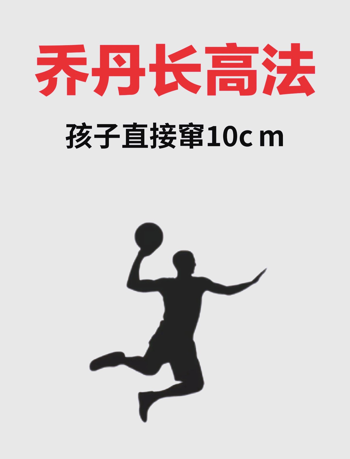 为什么反馈对篮球运动员的发展至关重要_2